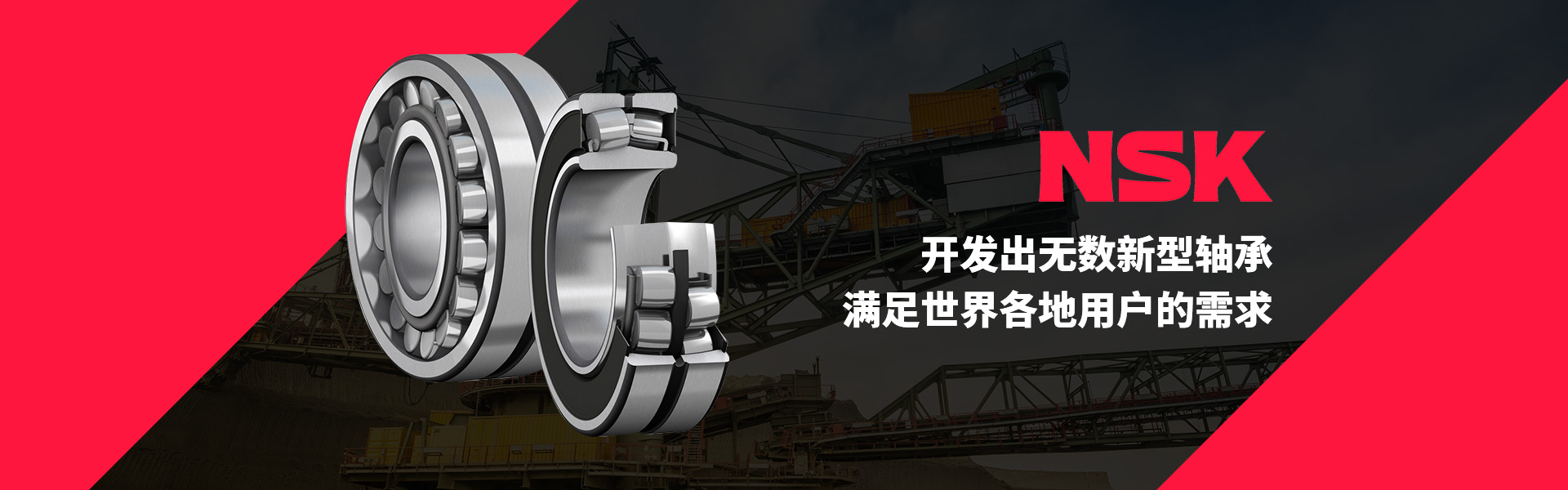 上海宸鏵軸承機電有限公司